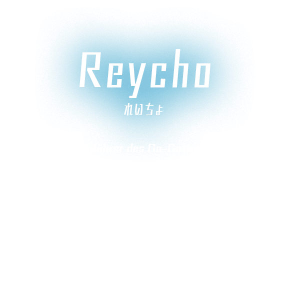 reycho|Death March Club