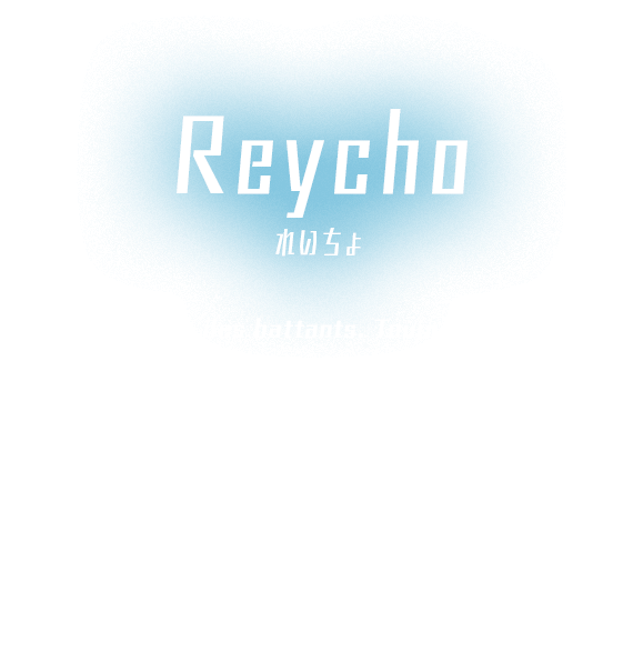 reycho|Death March Club